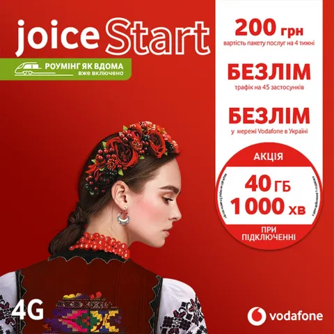 Старт пакет Vodafone Joice Pro