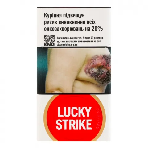 Сиг Lucky Strike Demi Red