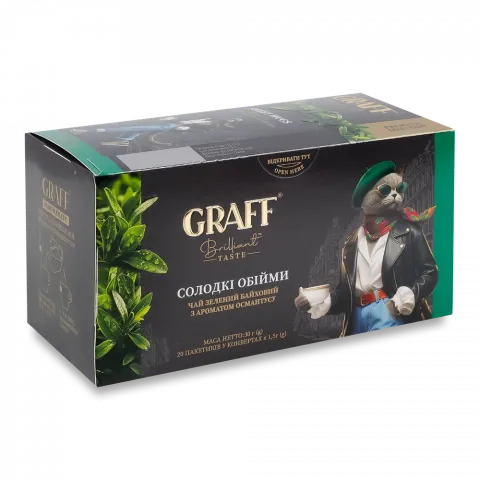 Чай Graff 20 шт. зелен. Солодкі обійми
