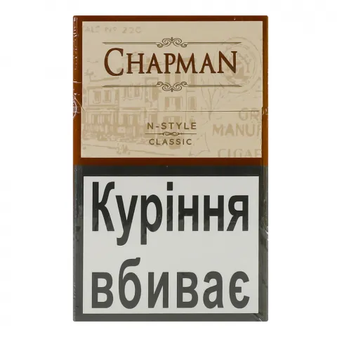 Сиг Chapman Н-Стайл Класік 20 шт.